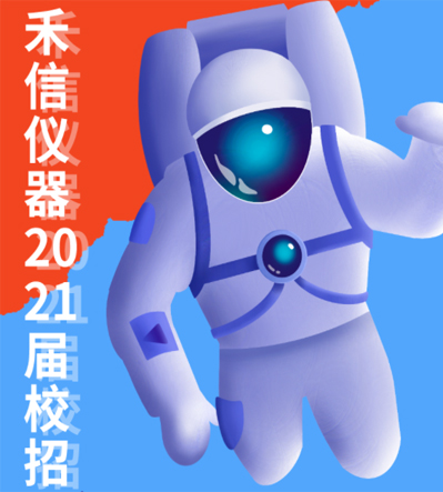 中国·tyc7111cc太阳成