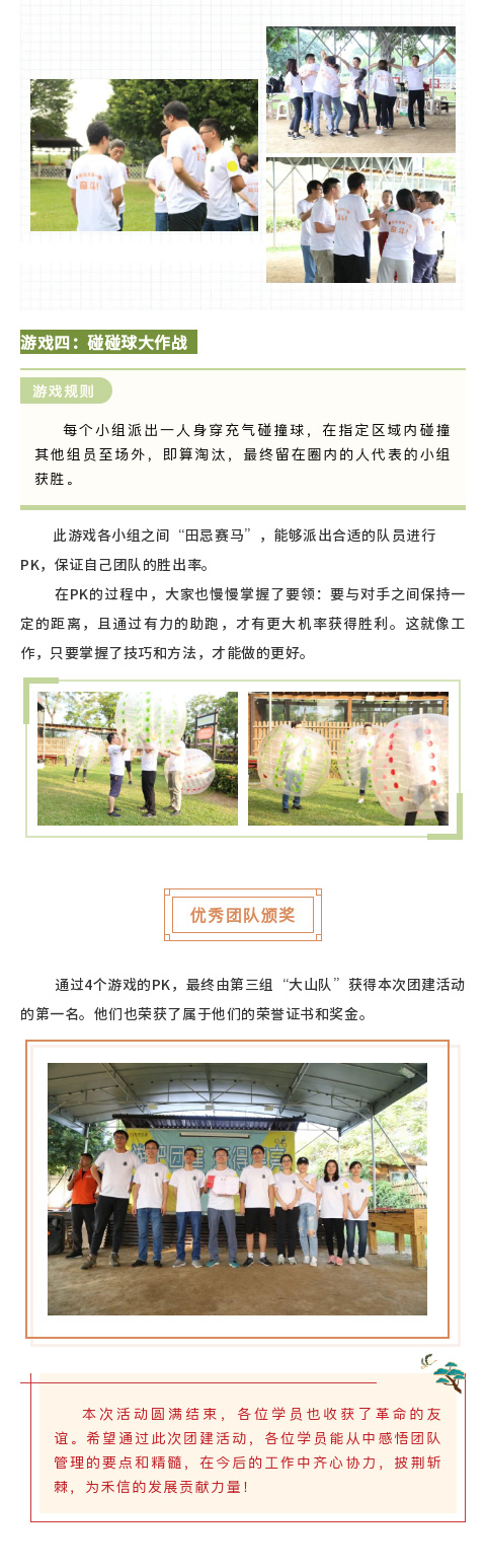 中国·tyc7111cc太阳成