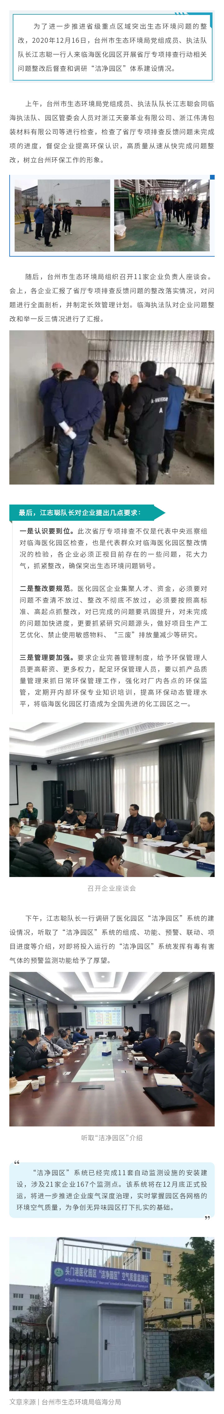 中国·tyc7111cc太阳成