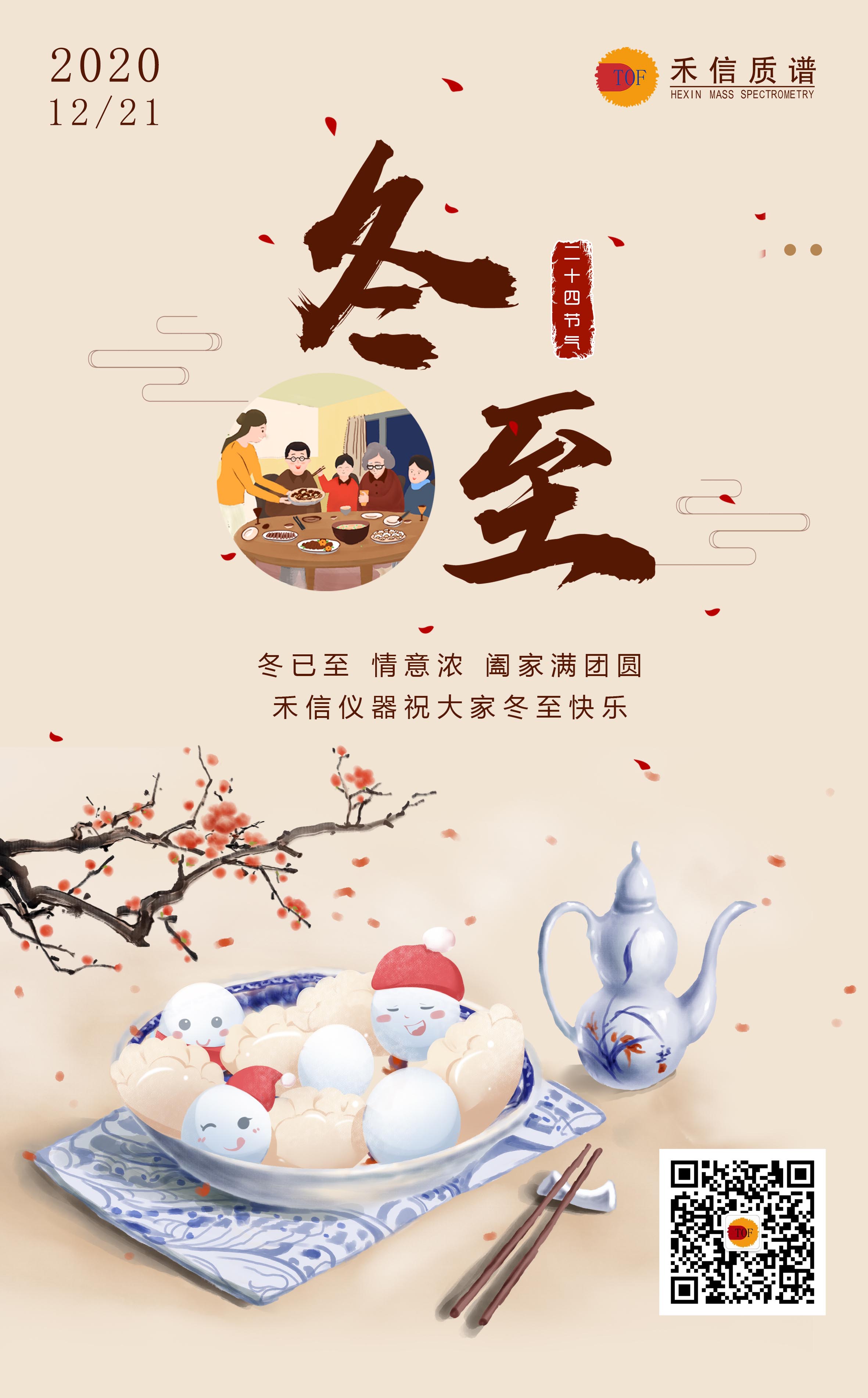 中国·tyc7111cc太阳成