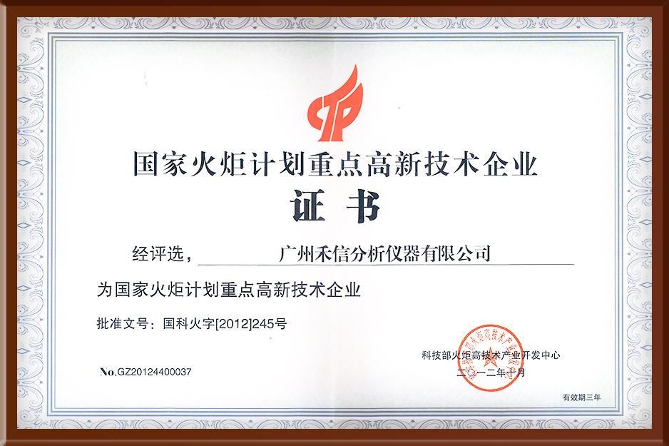 中国·tyc7111cc太阳成