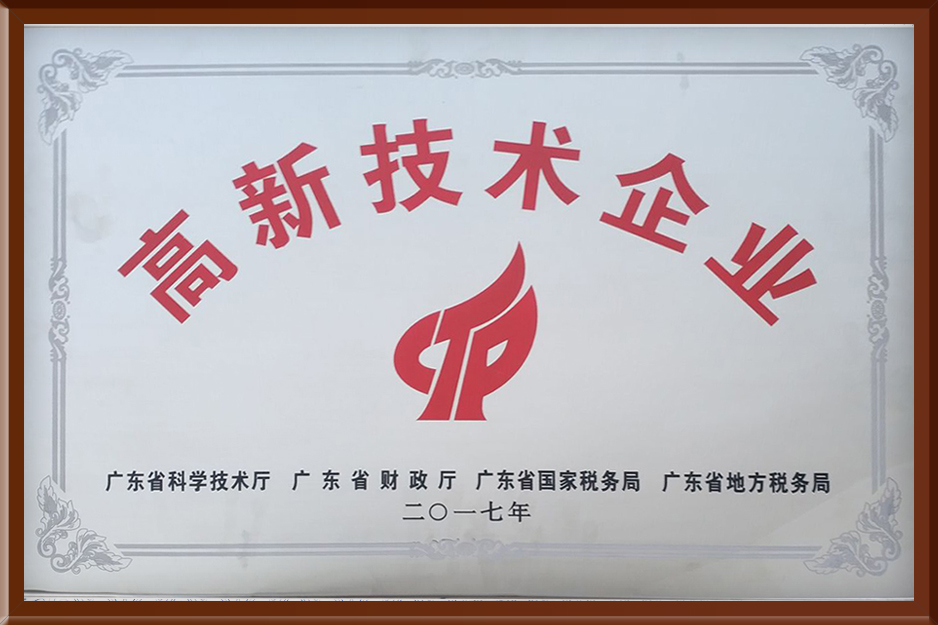 中国·tyc7111cc太阳成