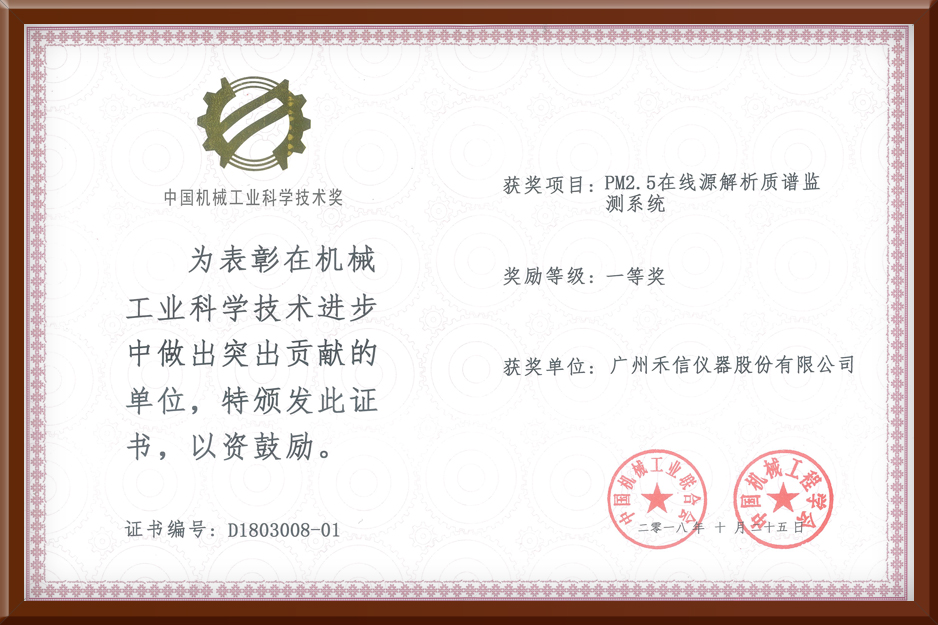 中国·tyc7111cc太阳成