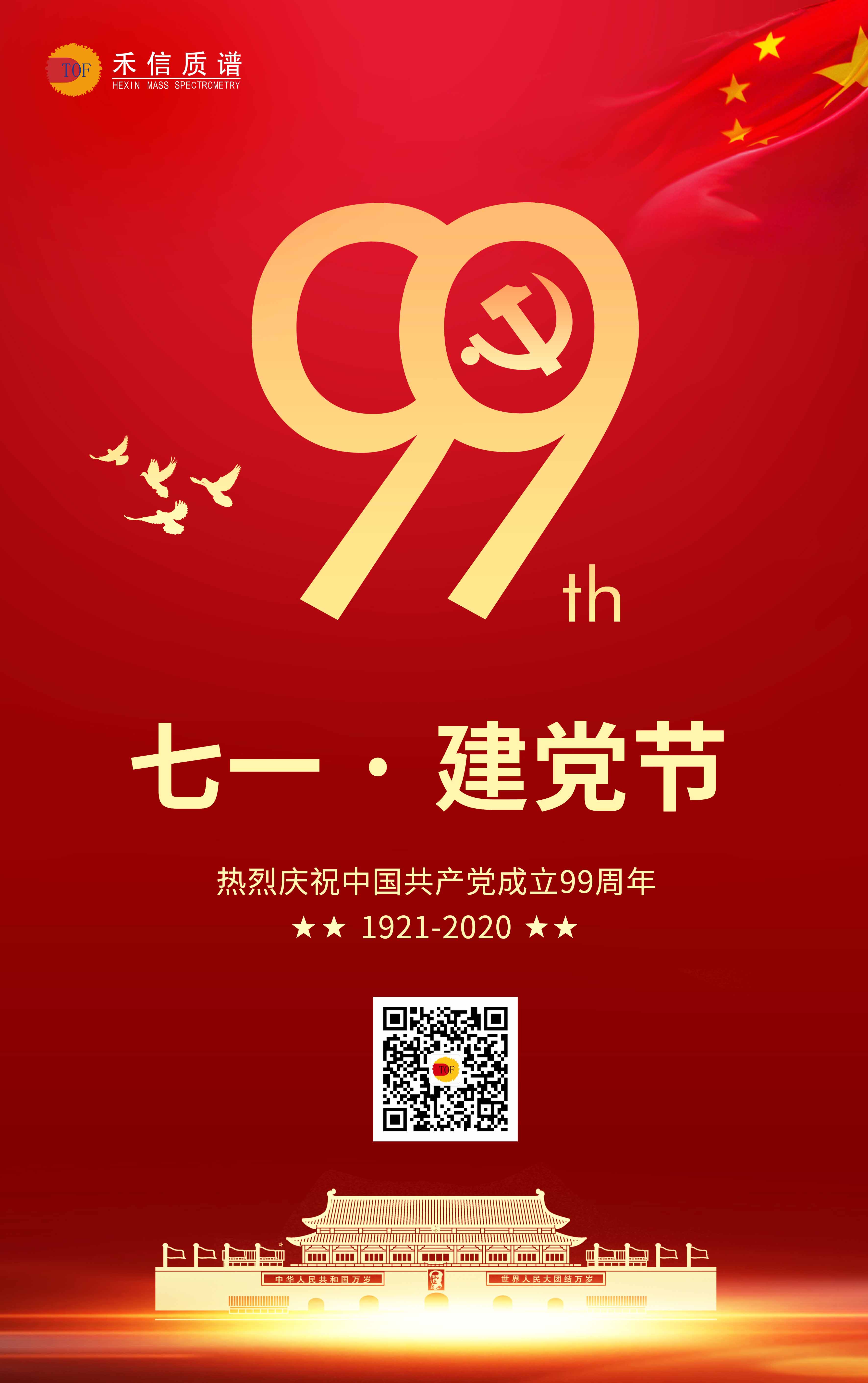 中国·tyc7111cc太阳成