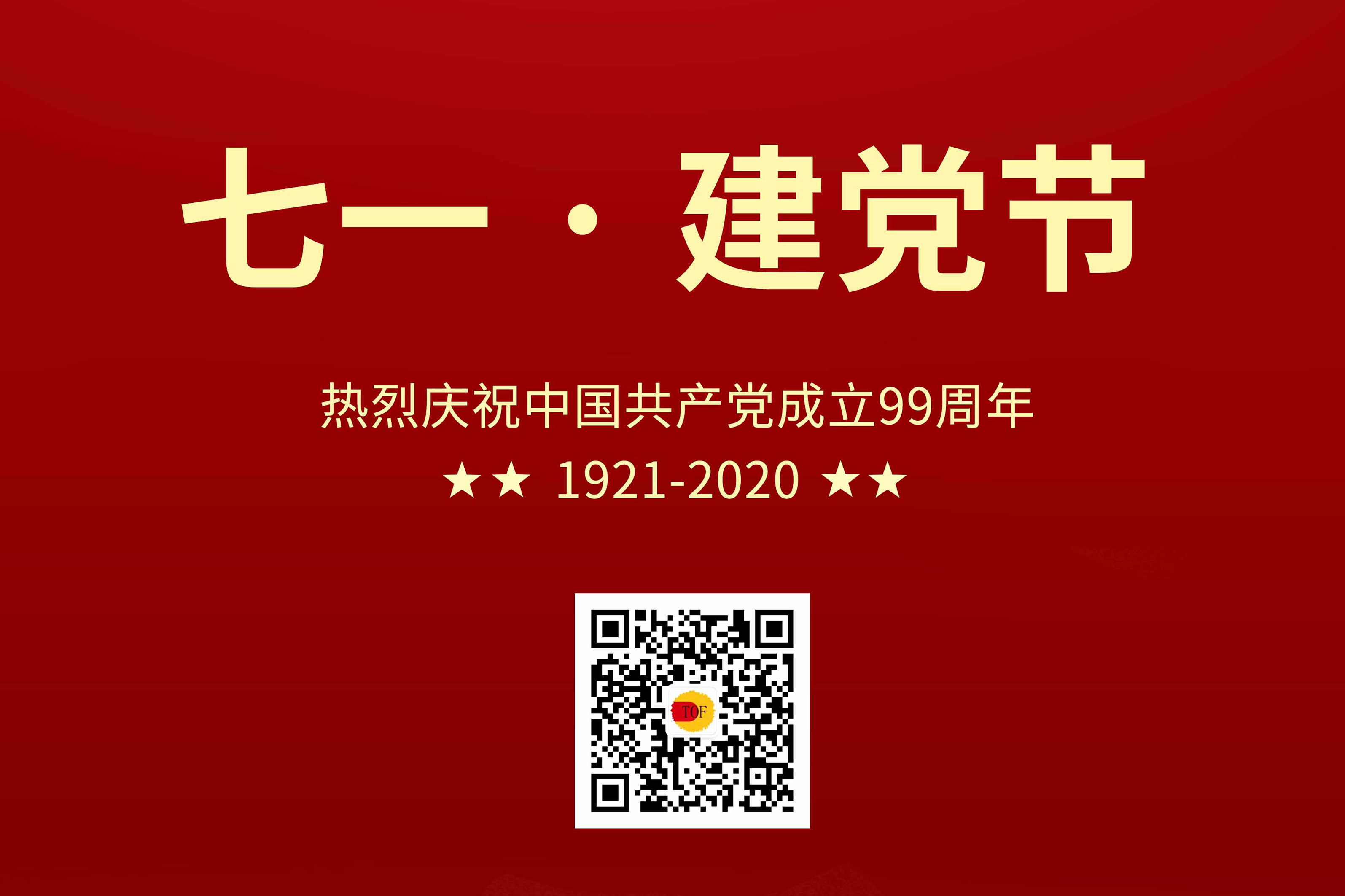 中国·tyc7111cc太阳成