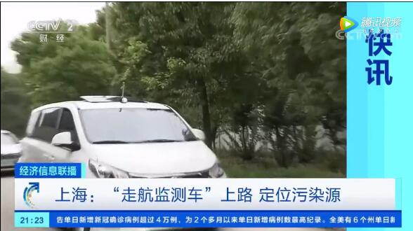 中国·tyc7111cc太阳成