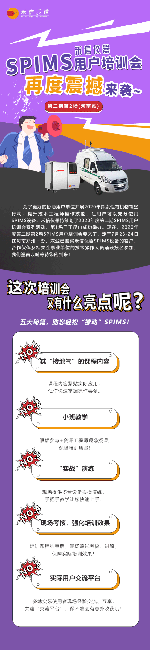 中国·tyc7111cc太阳成