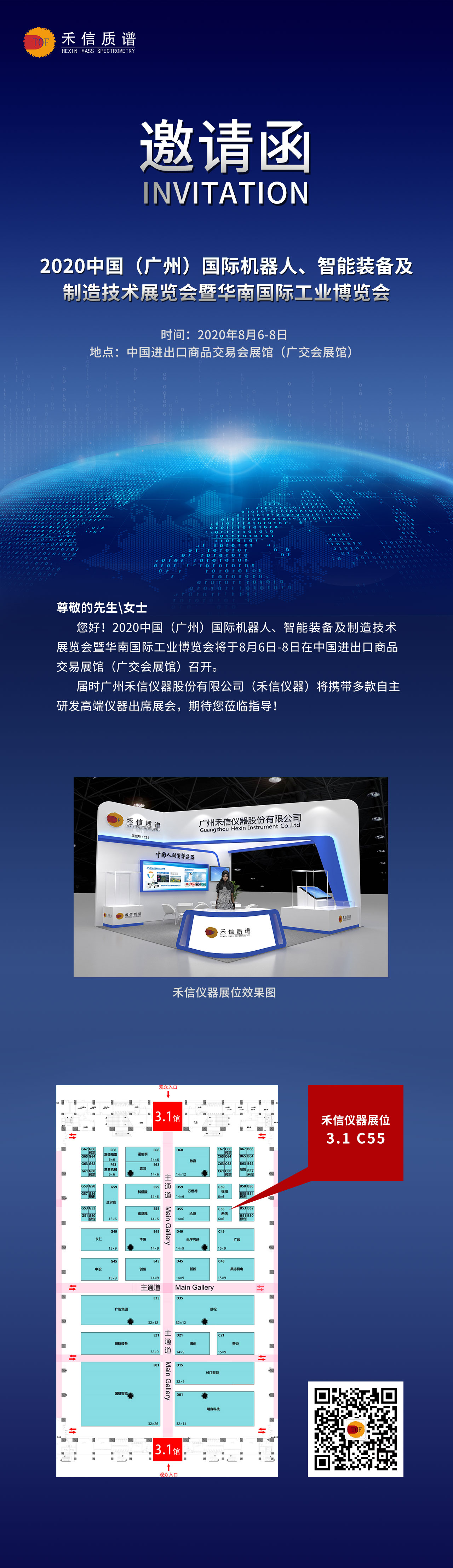 中国·tyc7111cc太阳成