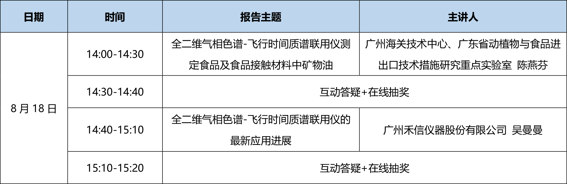 中国·tyc7111cc太阳成
