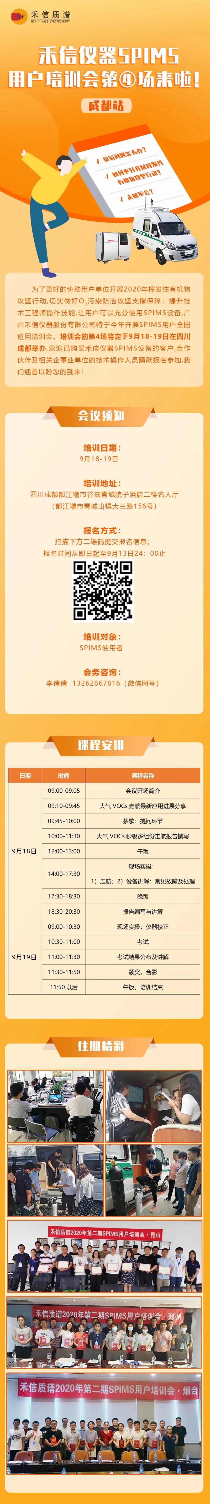 中国·tyc7111cc太阳成