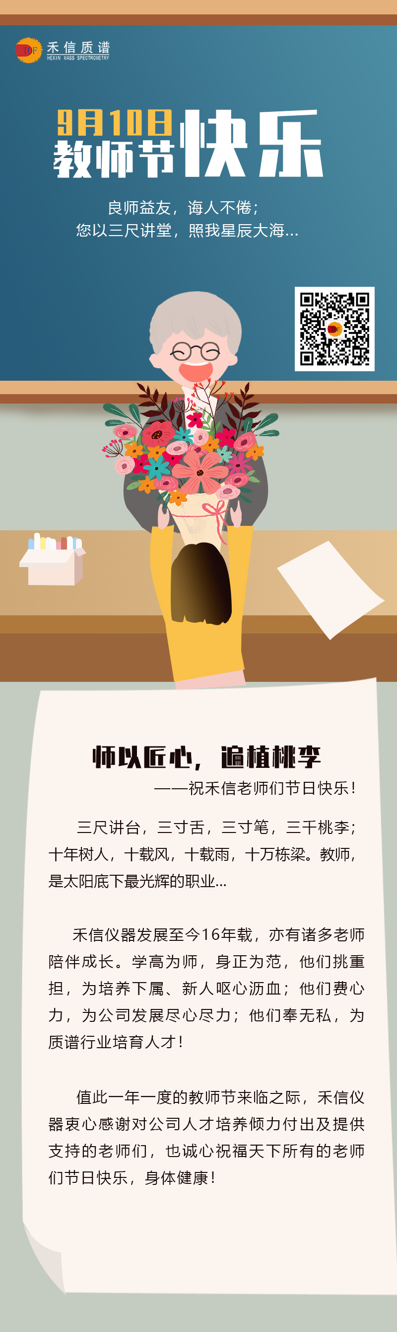 中国·tyc7111cc太阳成