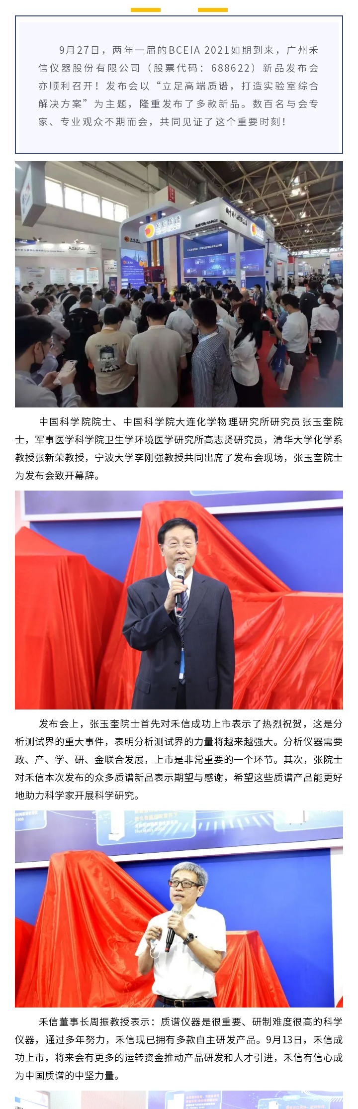 中国·tyc7111cc太阳成