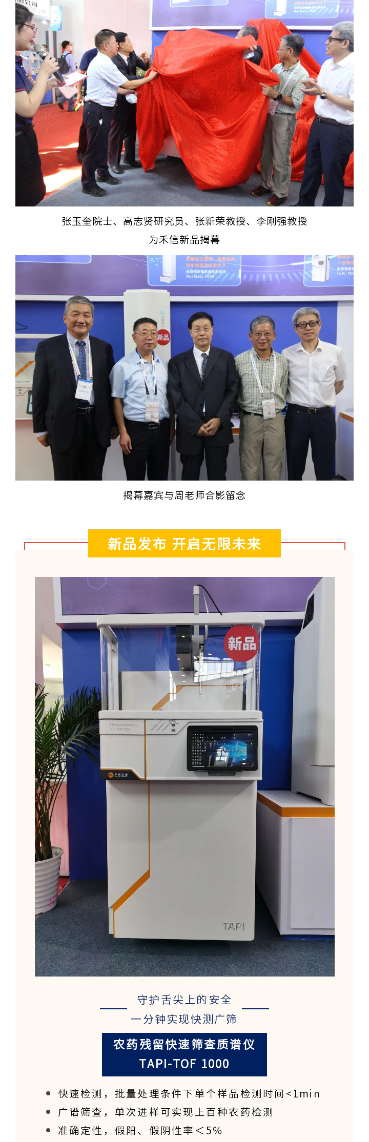 中国·tyc7111cc太阳成