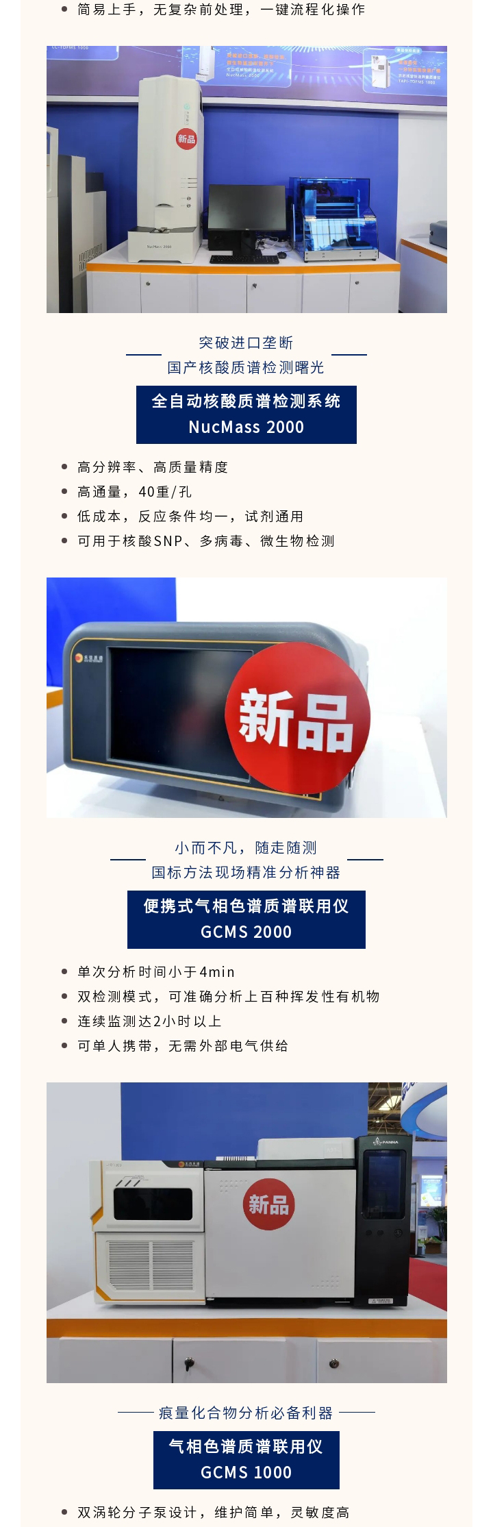 中国·tyc7111cc太阳成