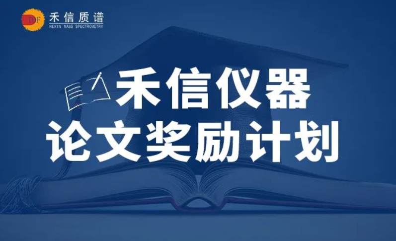 中国·tyc7111cc太阳成