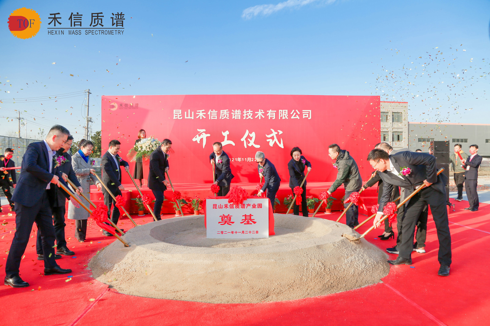 中国·tyc7111cc太阳成