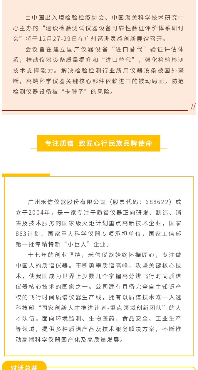 中国·tyc7111cc太阳成