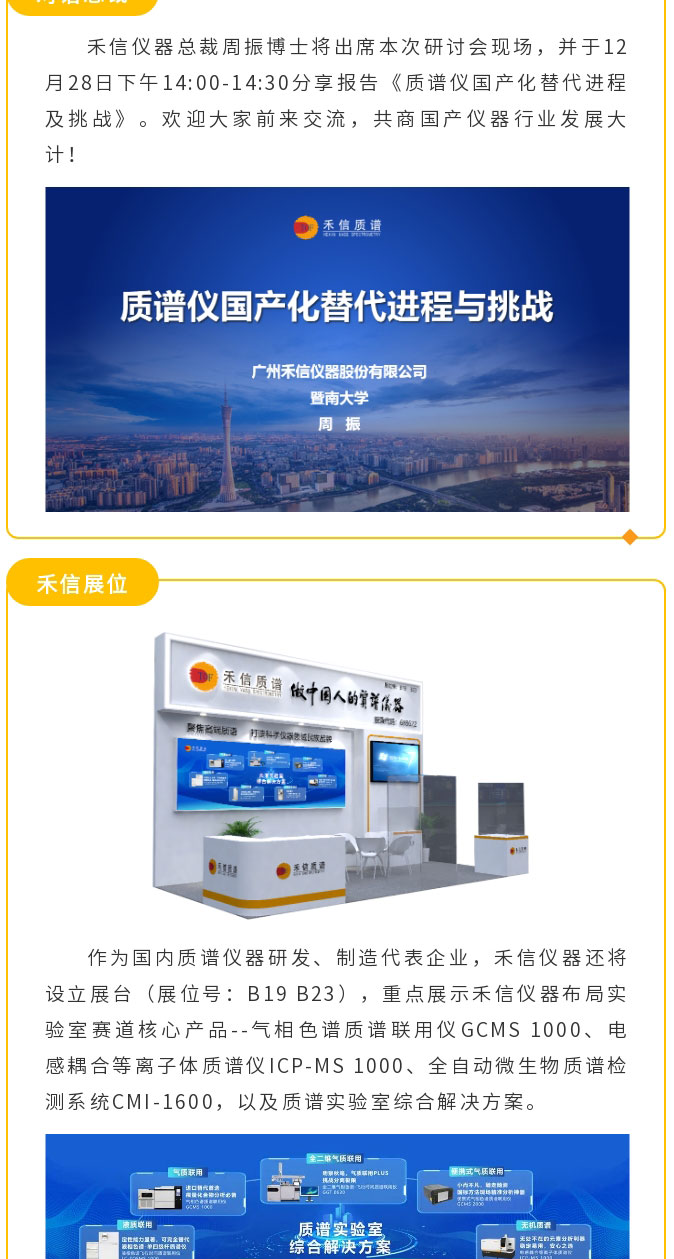 中国·tyc7111cc太阳成