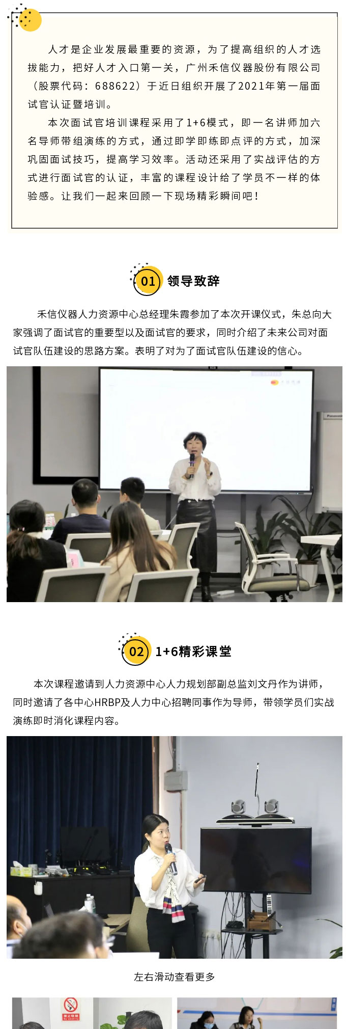 中国·tyc7111cc太阳成