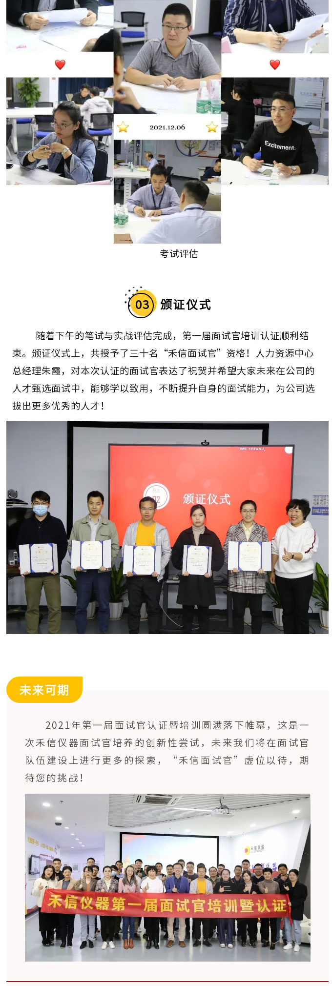 中国·tyc7111cc太阳成