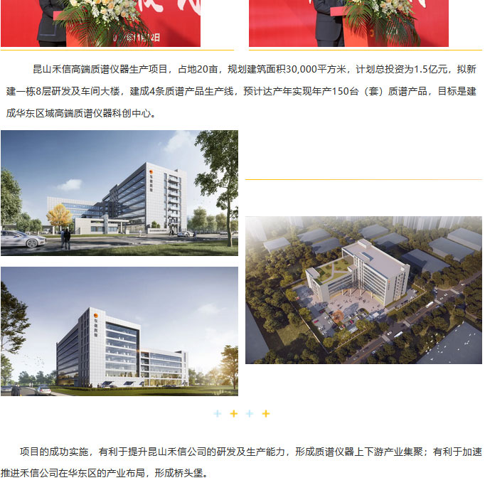 中国·tyc7111cc太阳成