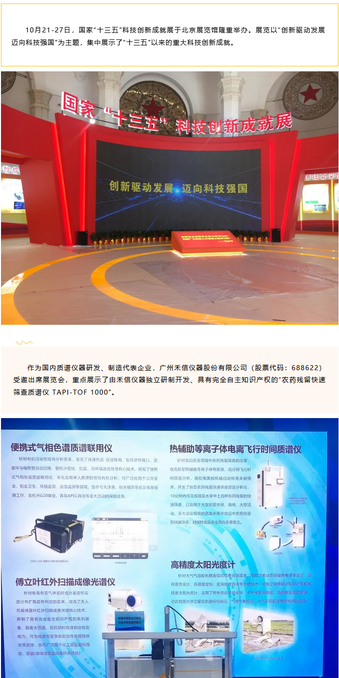 中国·tyc7111cc太阳成