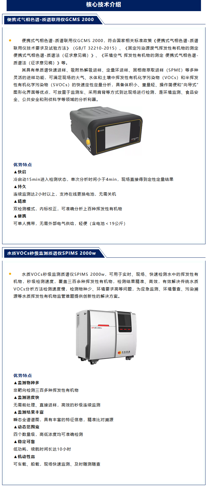 中国·tyc7111cc太阳成