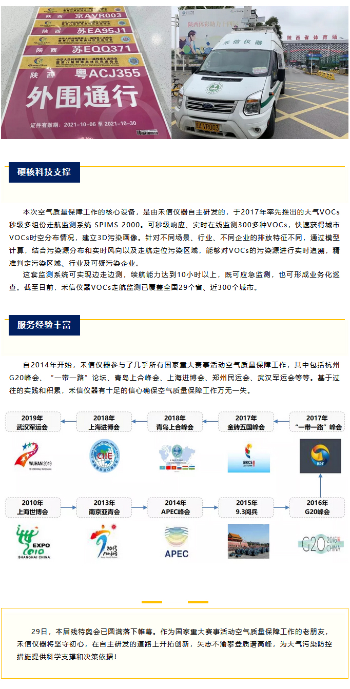 中国·tyc7111cc太阳成