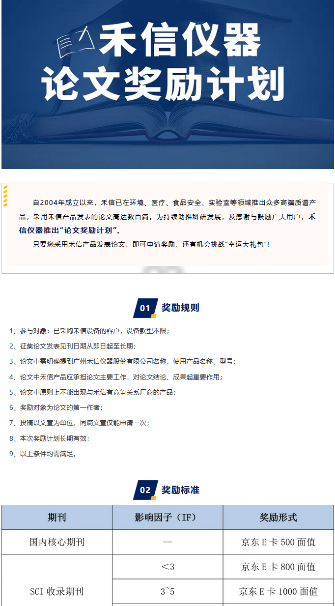 中国·tyc7111cc太阳成