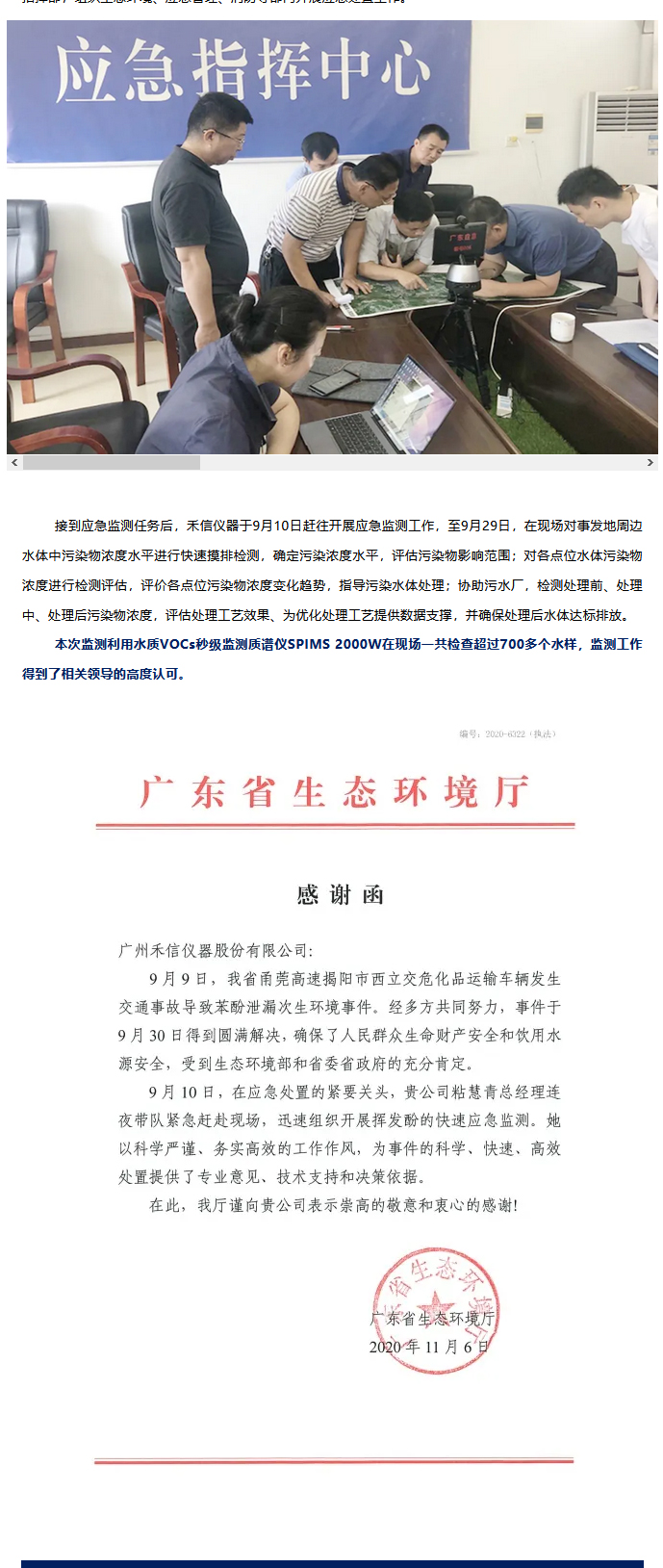 中国·tyc7111cc太阳成