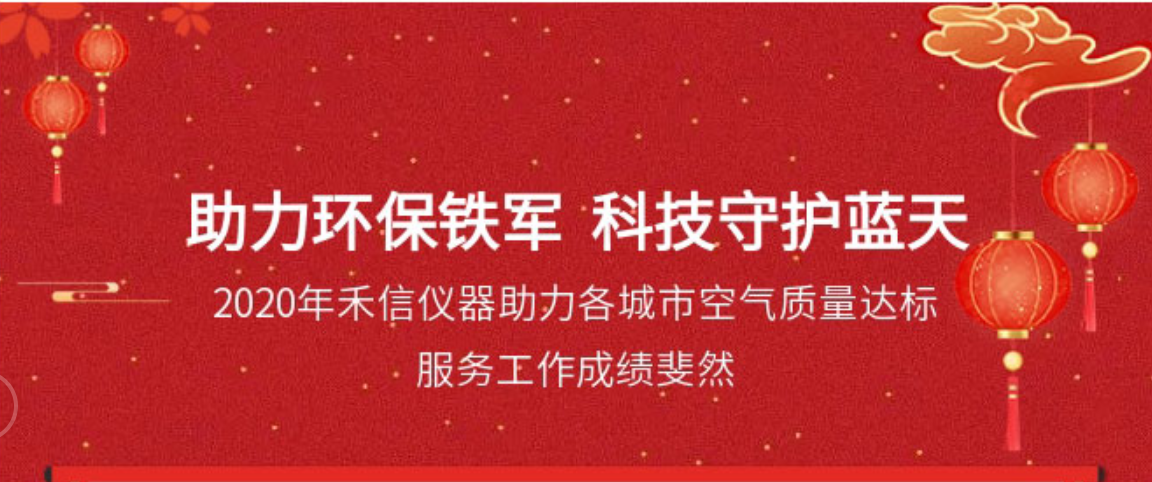 中国·tyc7111cc太阳成