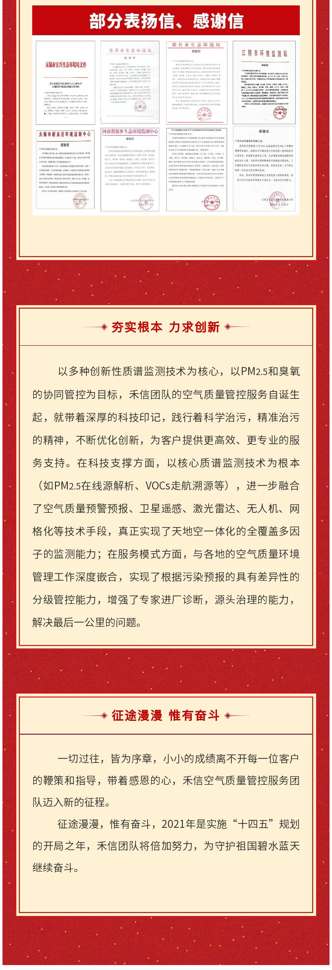 中国·tyc7111cc太阳成