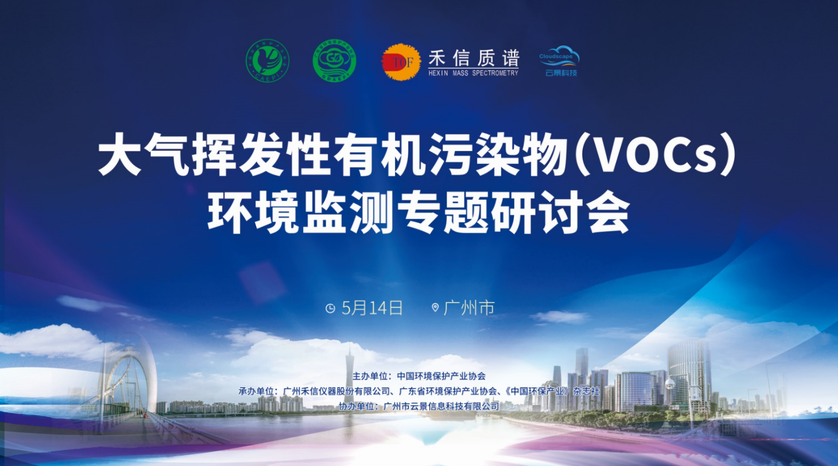 中国·tyc7111cc太阳成