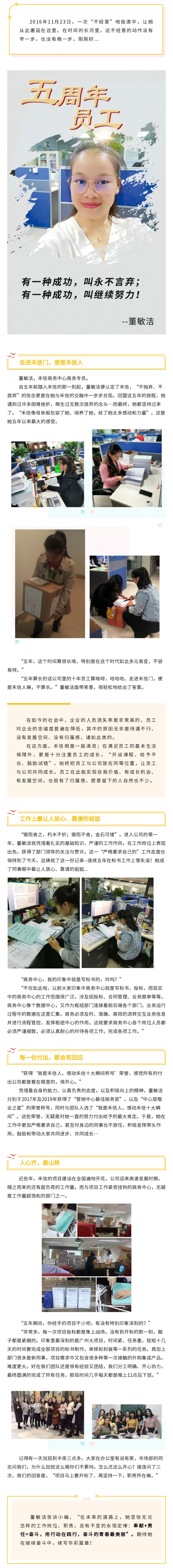 中国·tyc7111cc太阳成