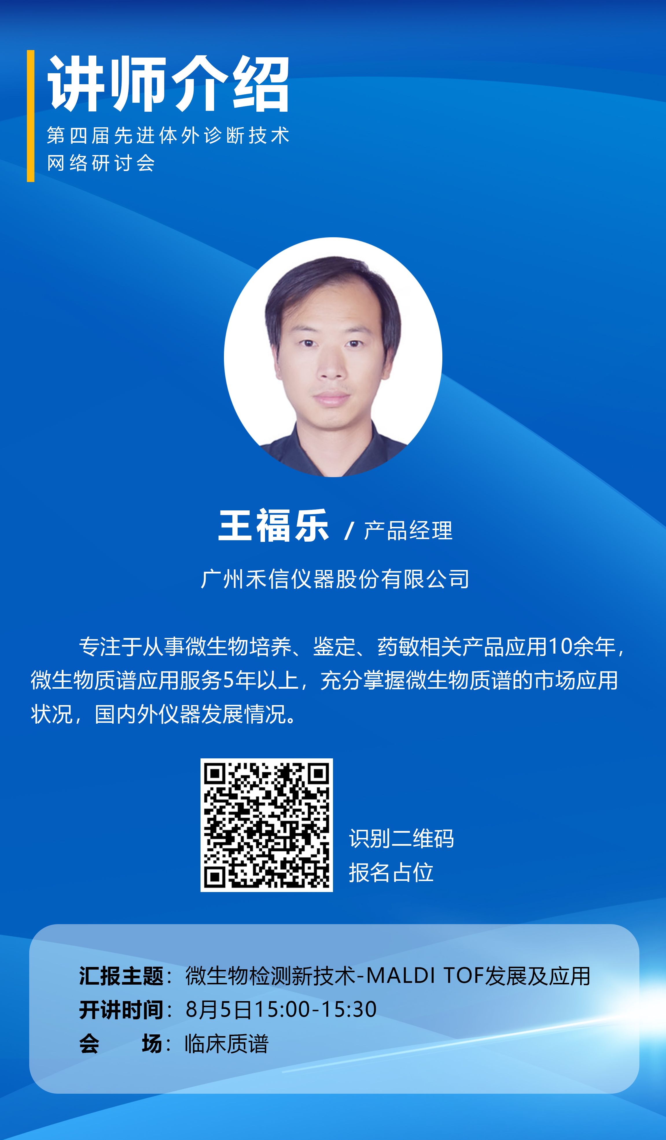 中国·tyc7111cc太阳成