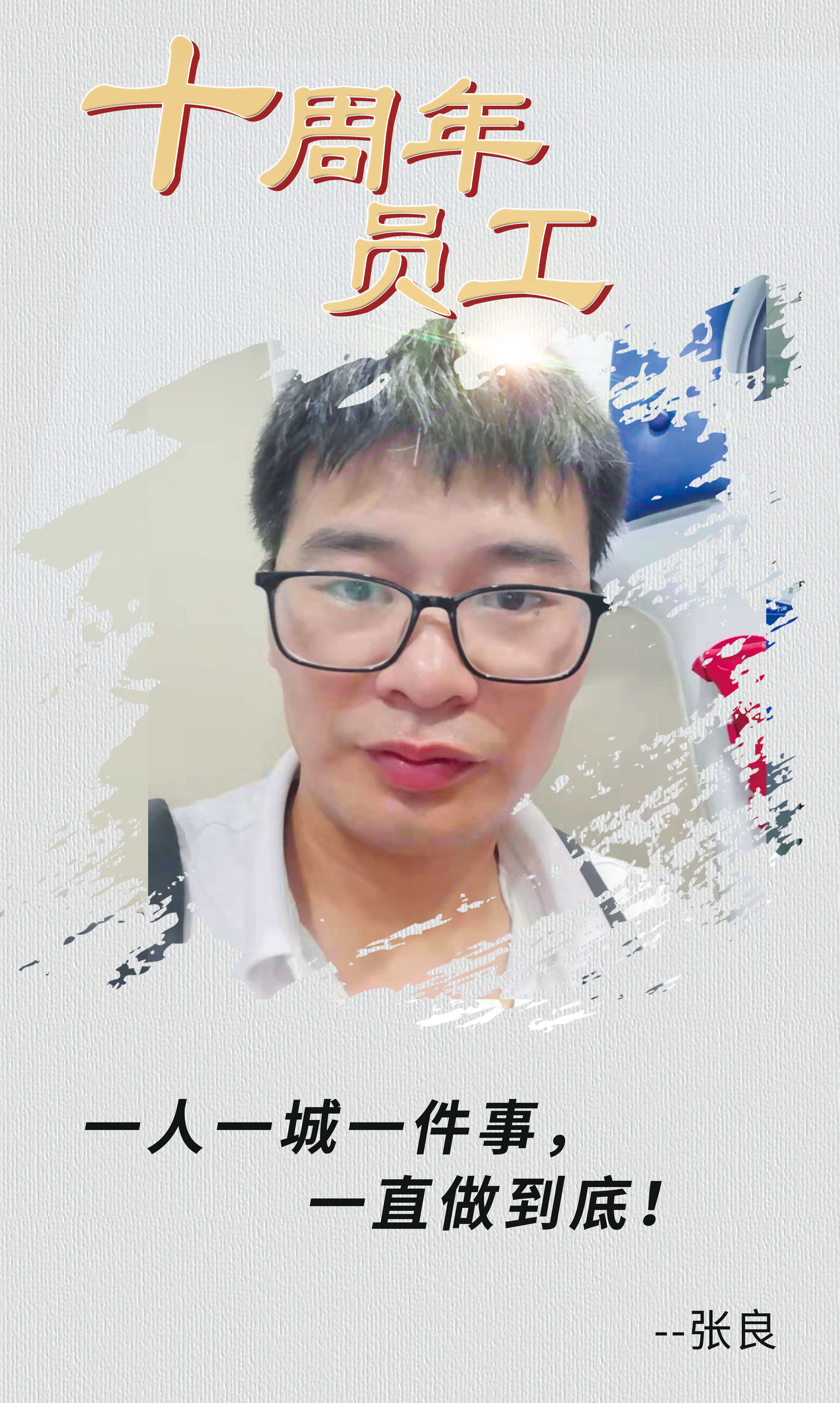 中国·tyc7111cc太阳成