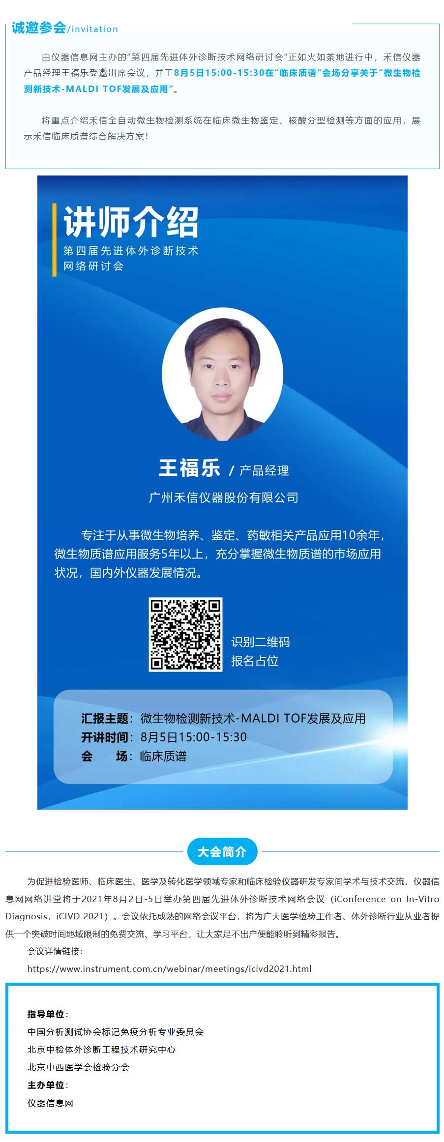 中国·tyc7111cc太阳成