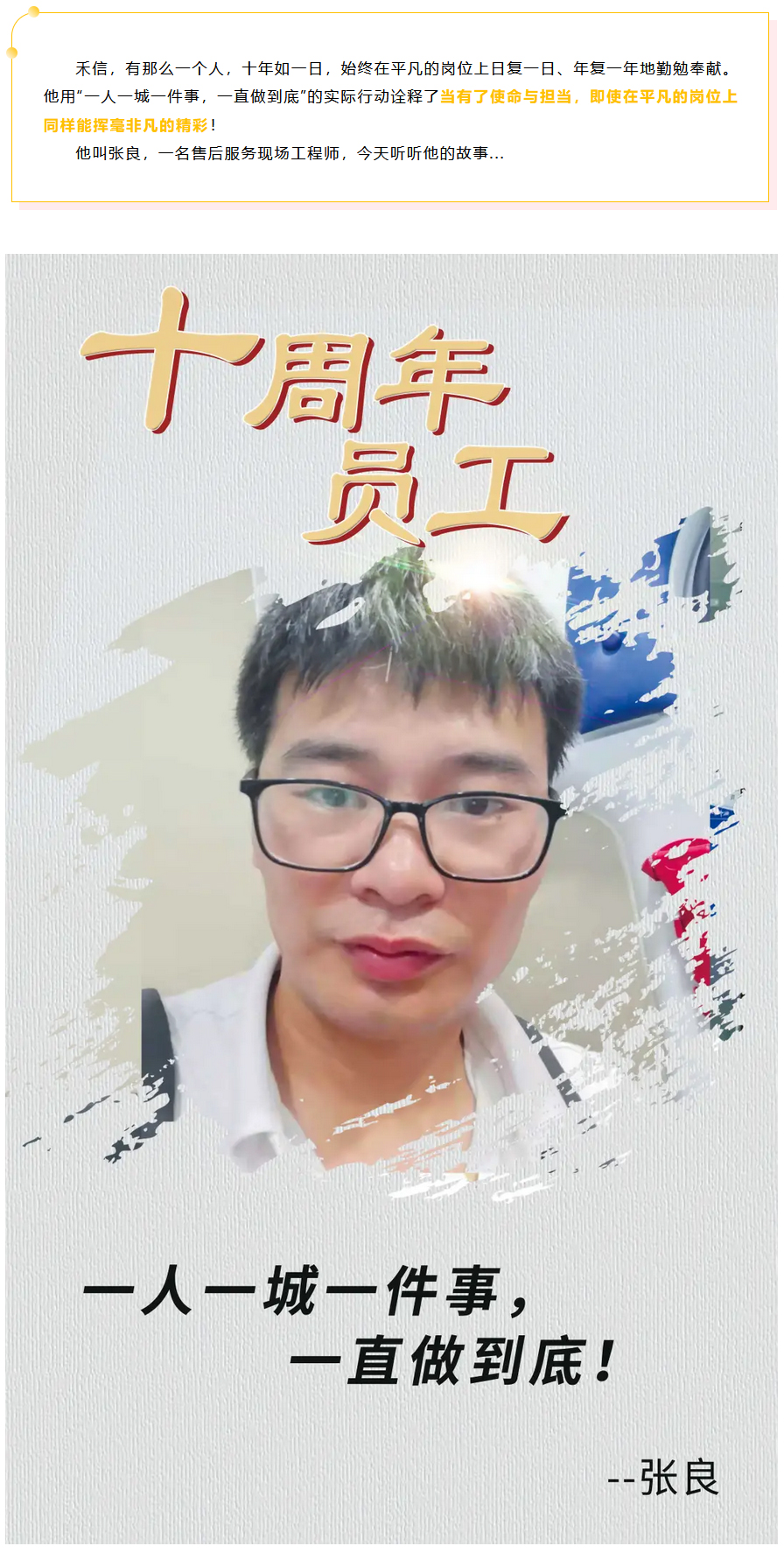 中国·tyc7111cc太阳成