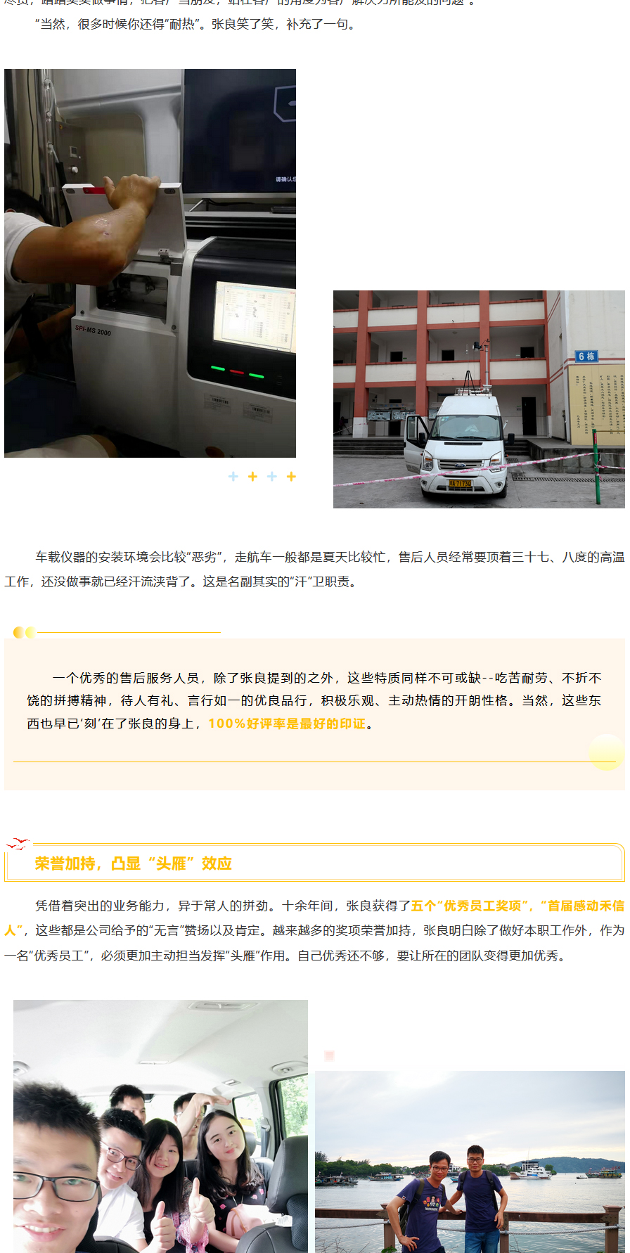 中国·tyc7111cc太阳成