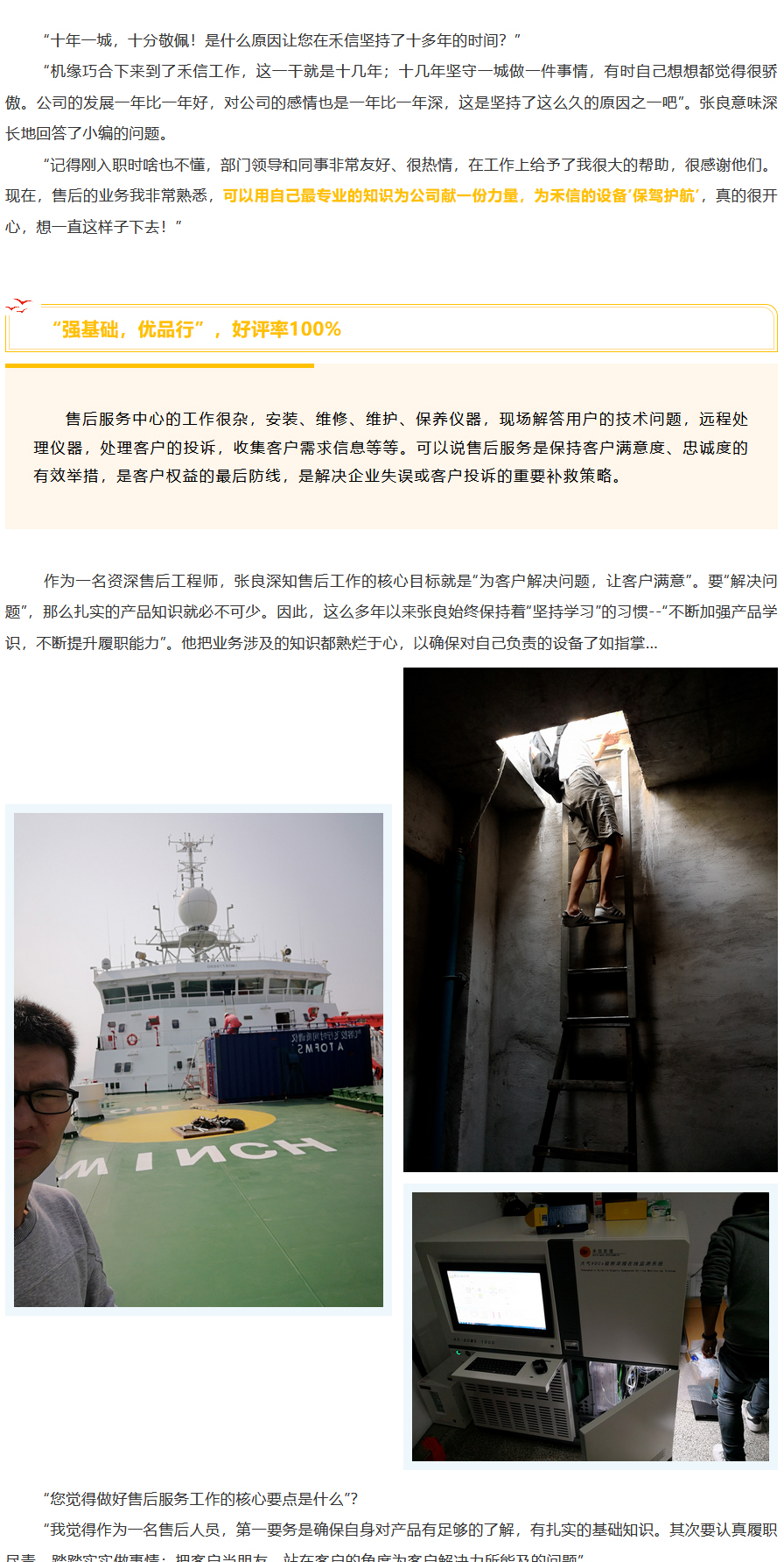 中国·tyc7111cc太阳成