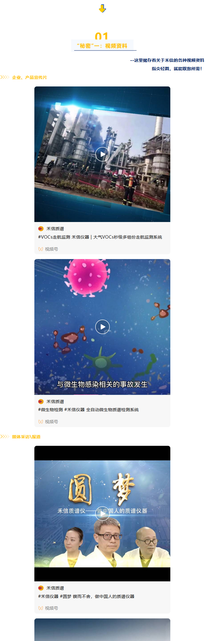 中国·tyc7111cc太阳成