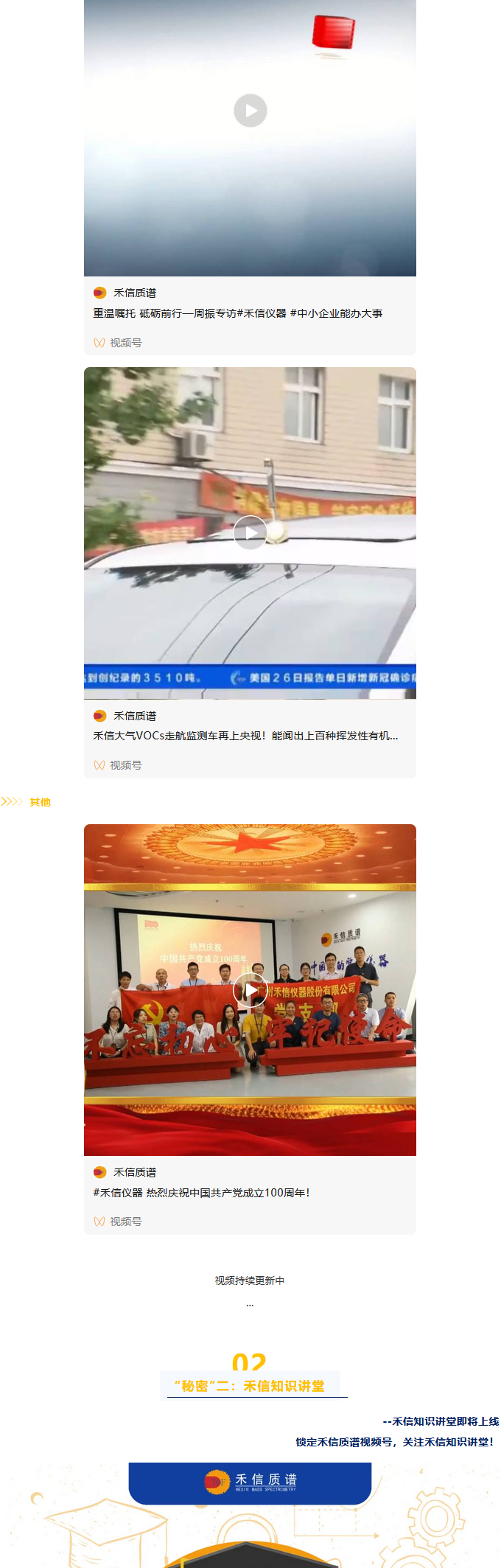 中国·tyc7111cc太阳成