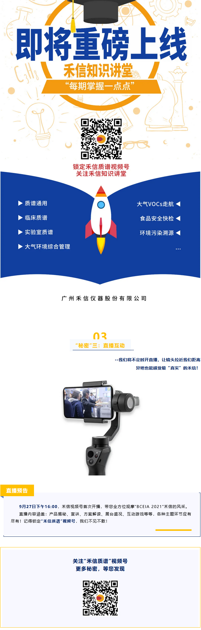 中国·tyc7111cc太阳成