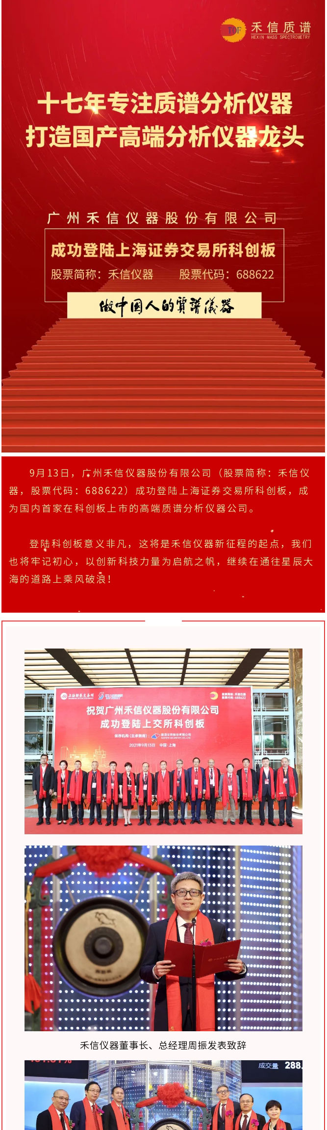 中国·tyc7111cc太阳成