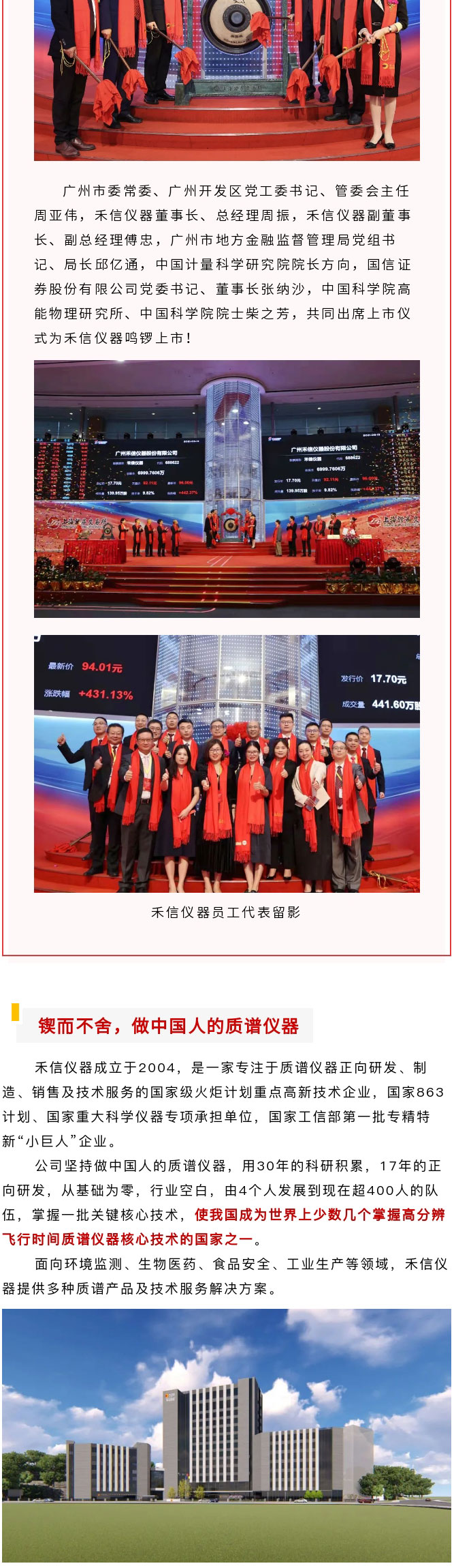 中国·tyc7111cc太阳成