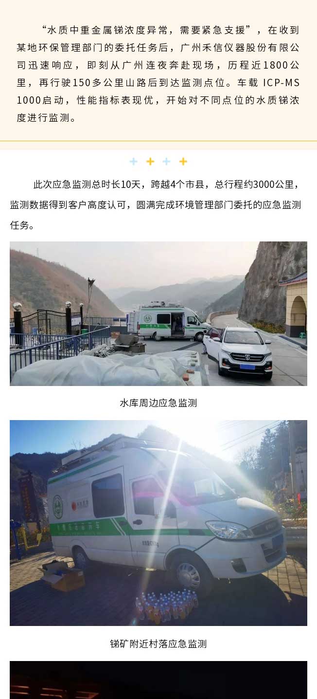 中国·tyc7111cc太阳成