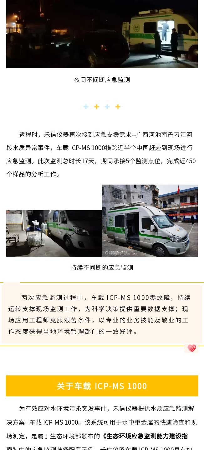 中国·tyc7111cc太阳成