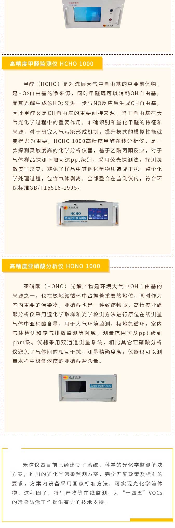 中国·tyc7111cc太阳成