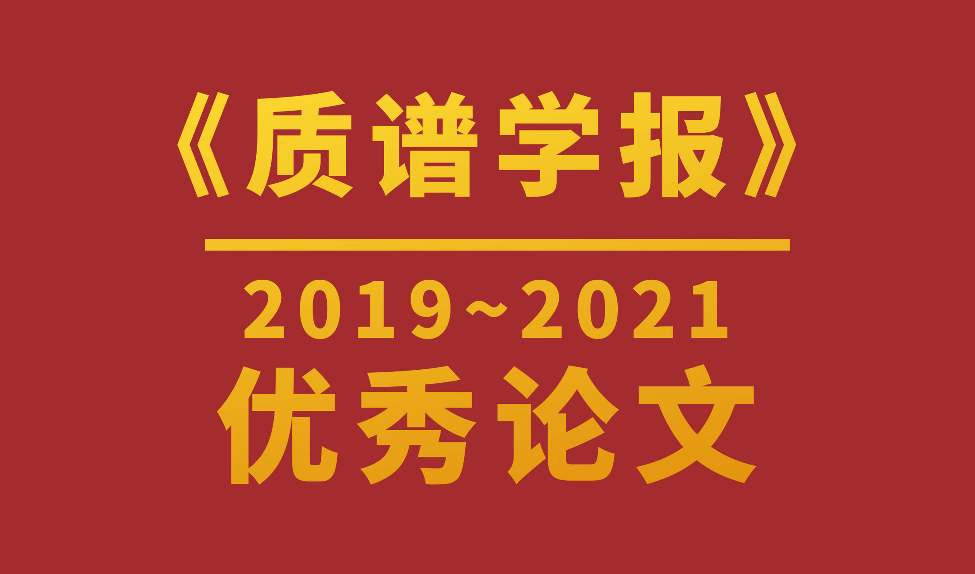 中国·tyc7111cc太阳成