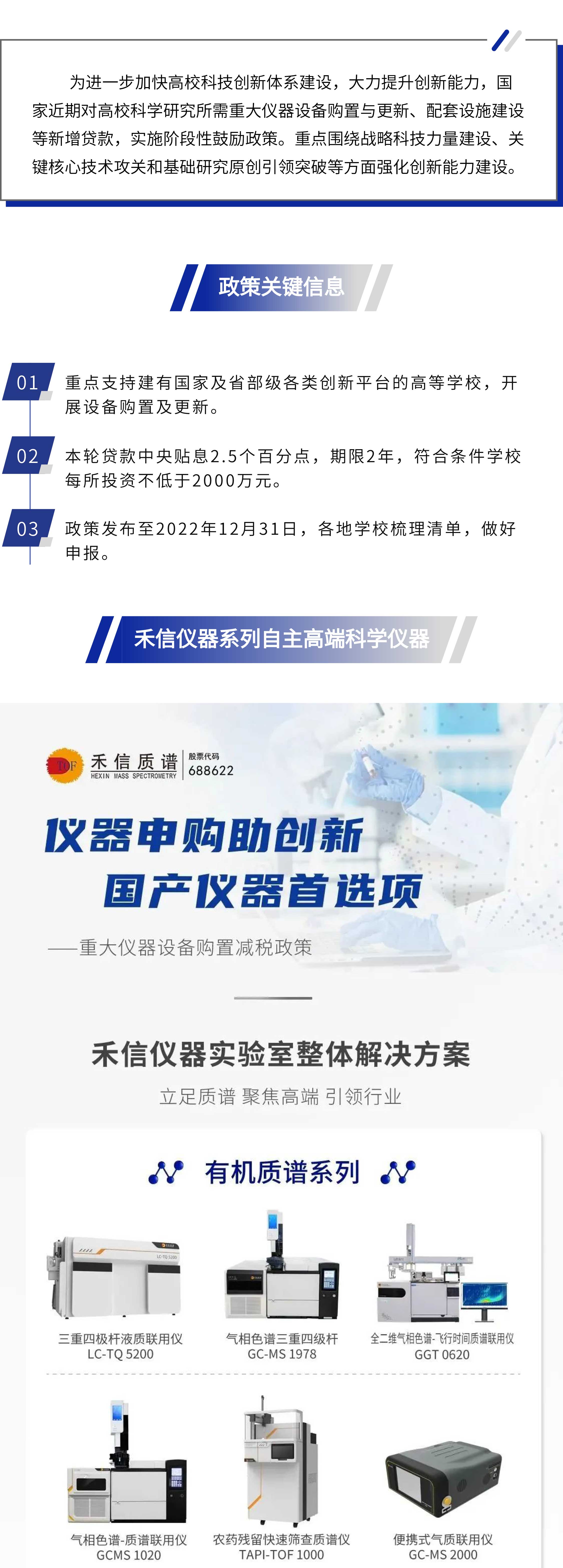 中国·tyc7111cc太阳成